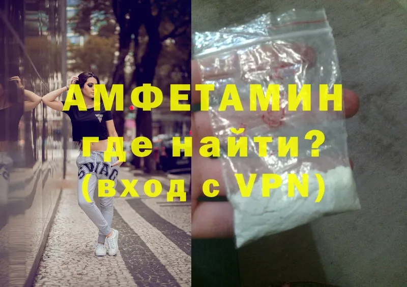 omg вход  Ливны  Amphetamine 98%  цена  