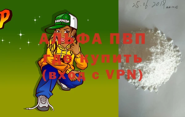 COCAINE Волоколамск