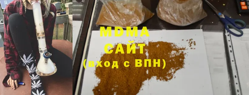 MDMA crystal  это формула  Ливны 